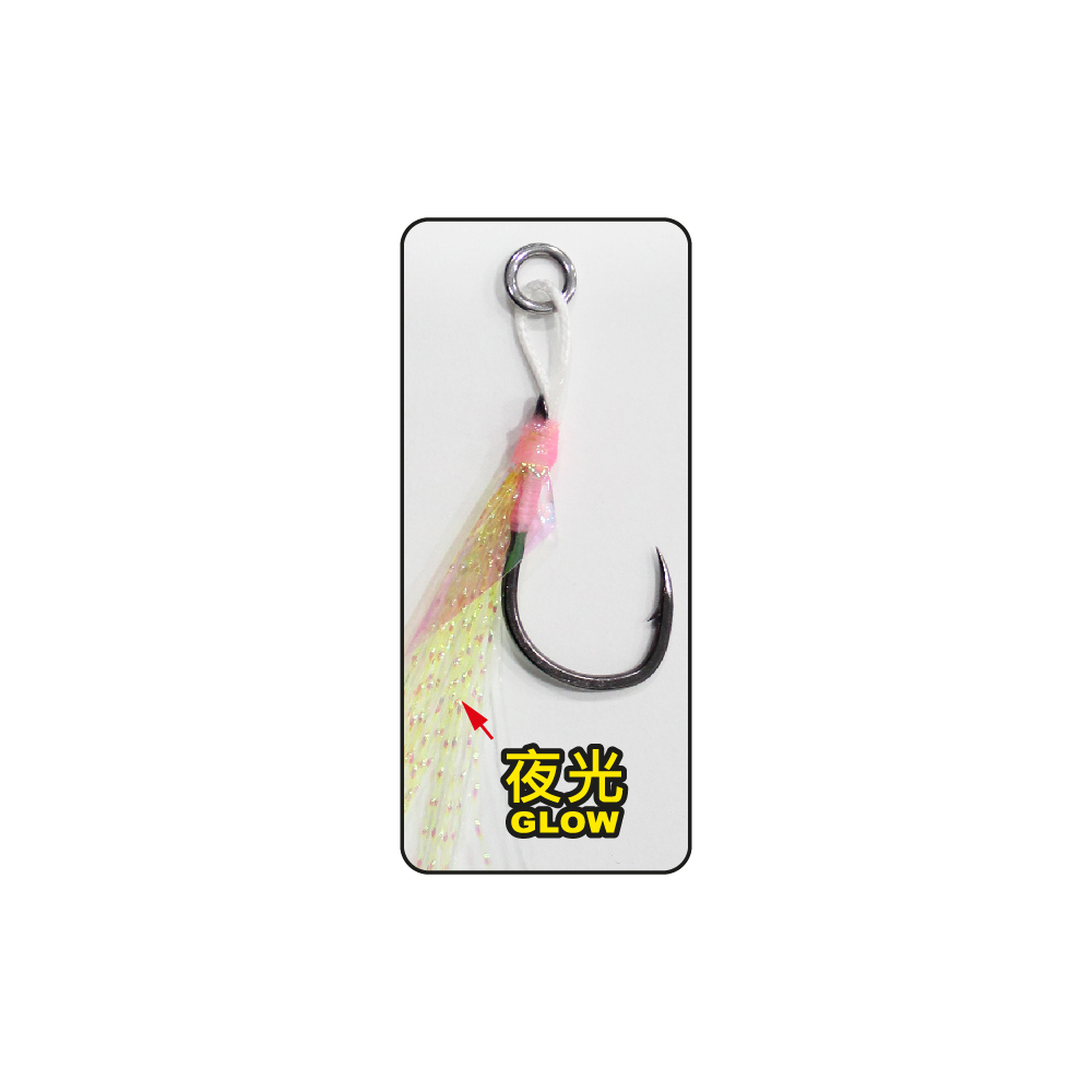 Asuka Lite Jigging Micro Assist Hook MCS-11 | Asuka 