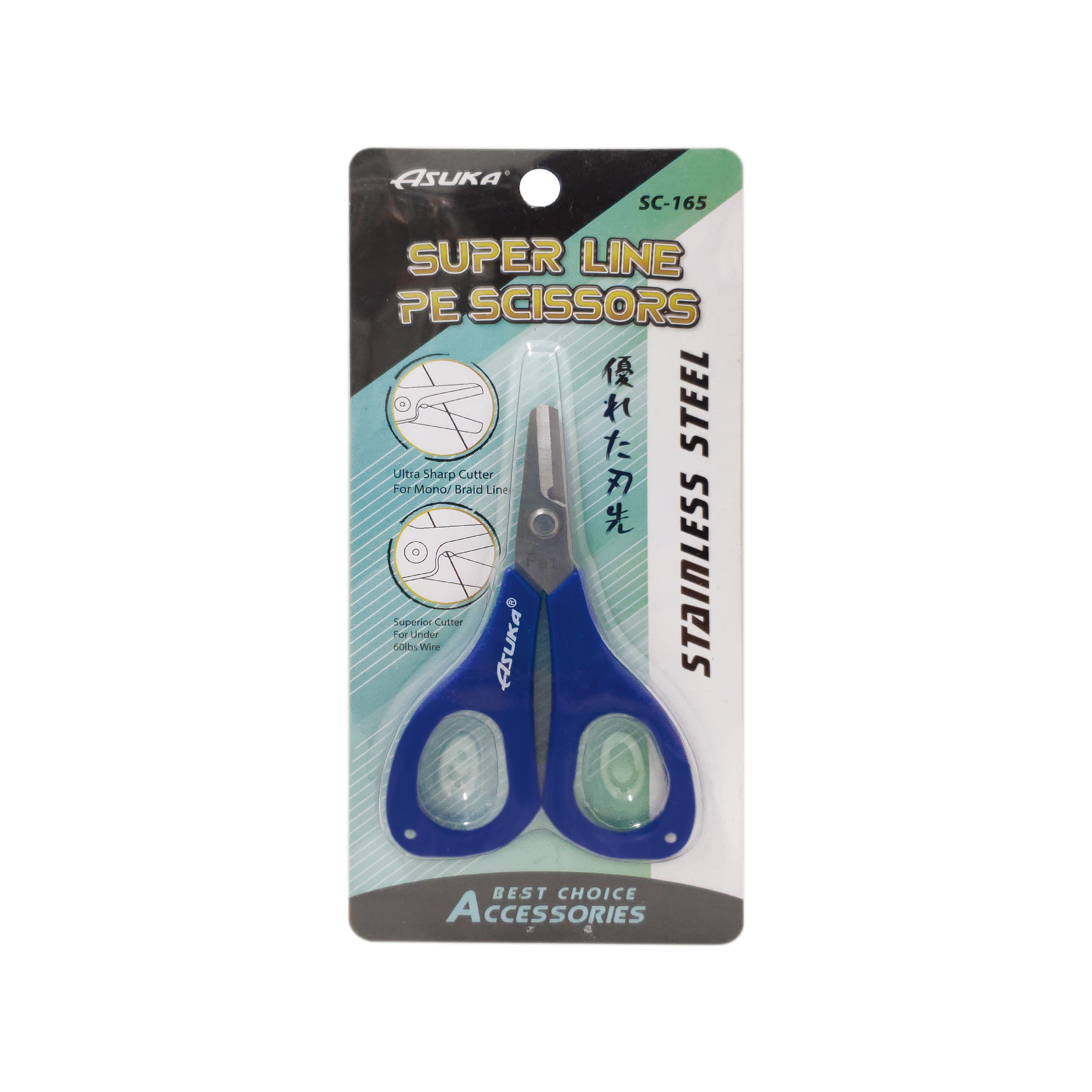 Asuka Fishing  | Asuka Line PE Scissors SC-165