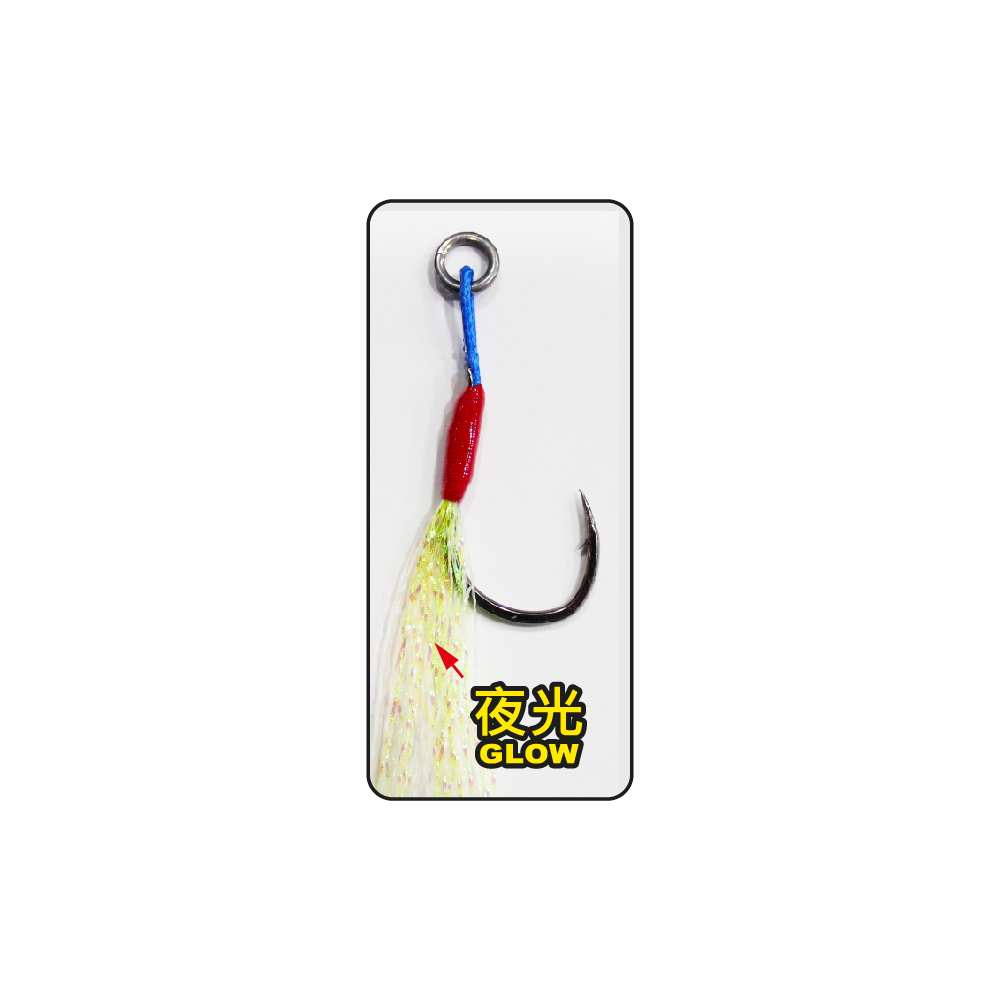 Asuka Lite Jigging Micro Assist Hook MCS-15 | Asuka 