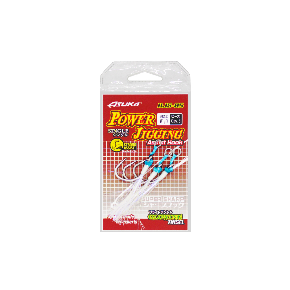 Asuka Fishing  | Asuka Power Jigging Assist Hook HJS-85