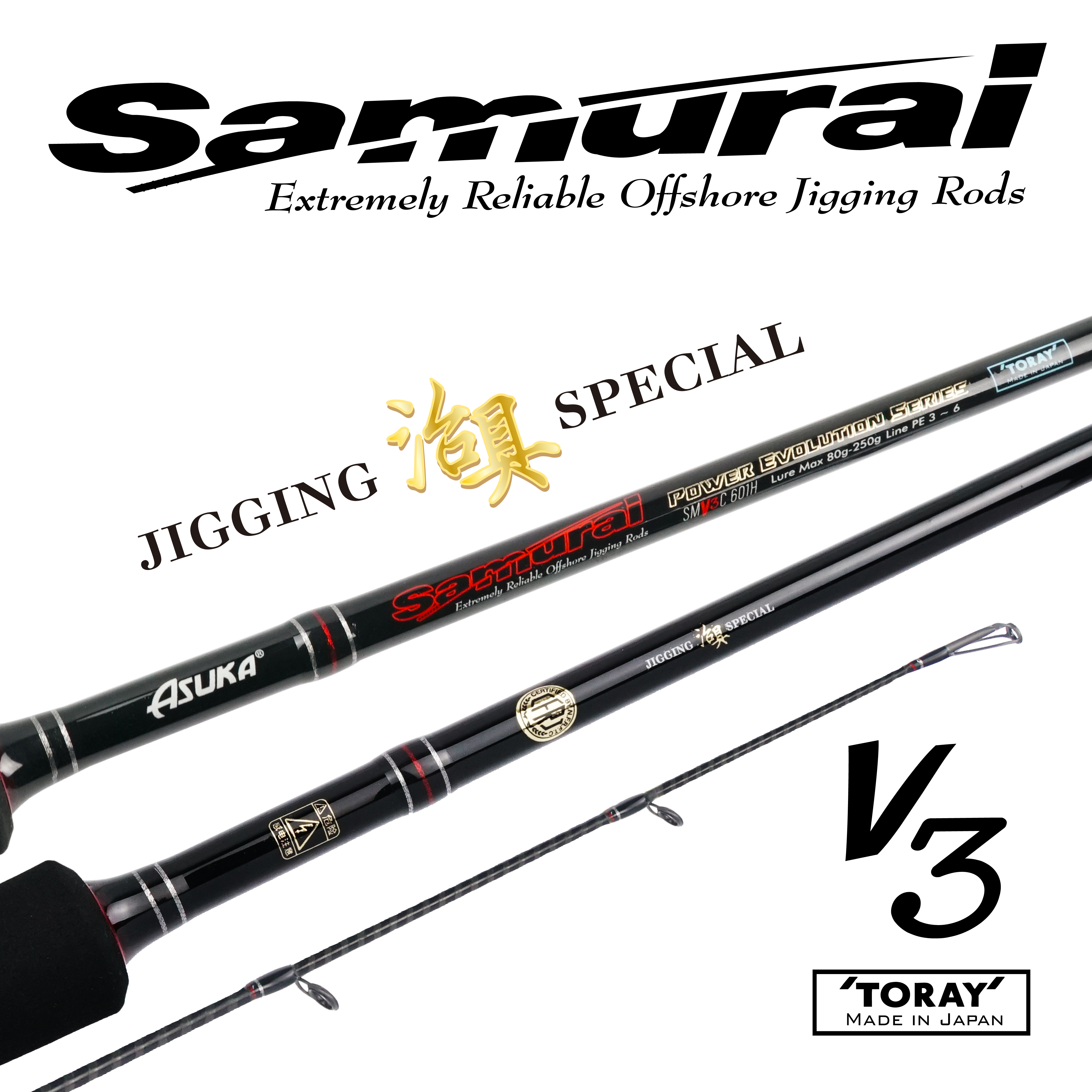 Asuka Fishing  | Asuka Samurai V3