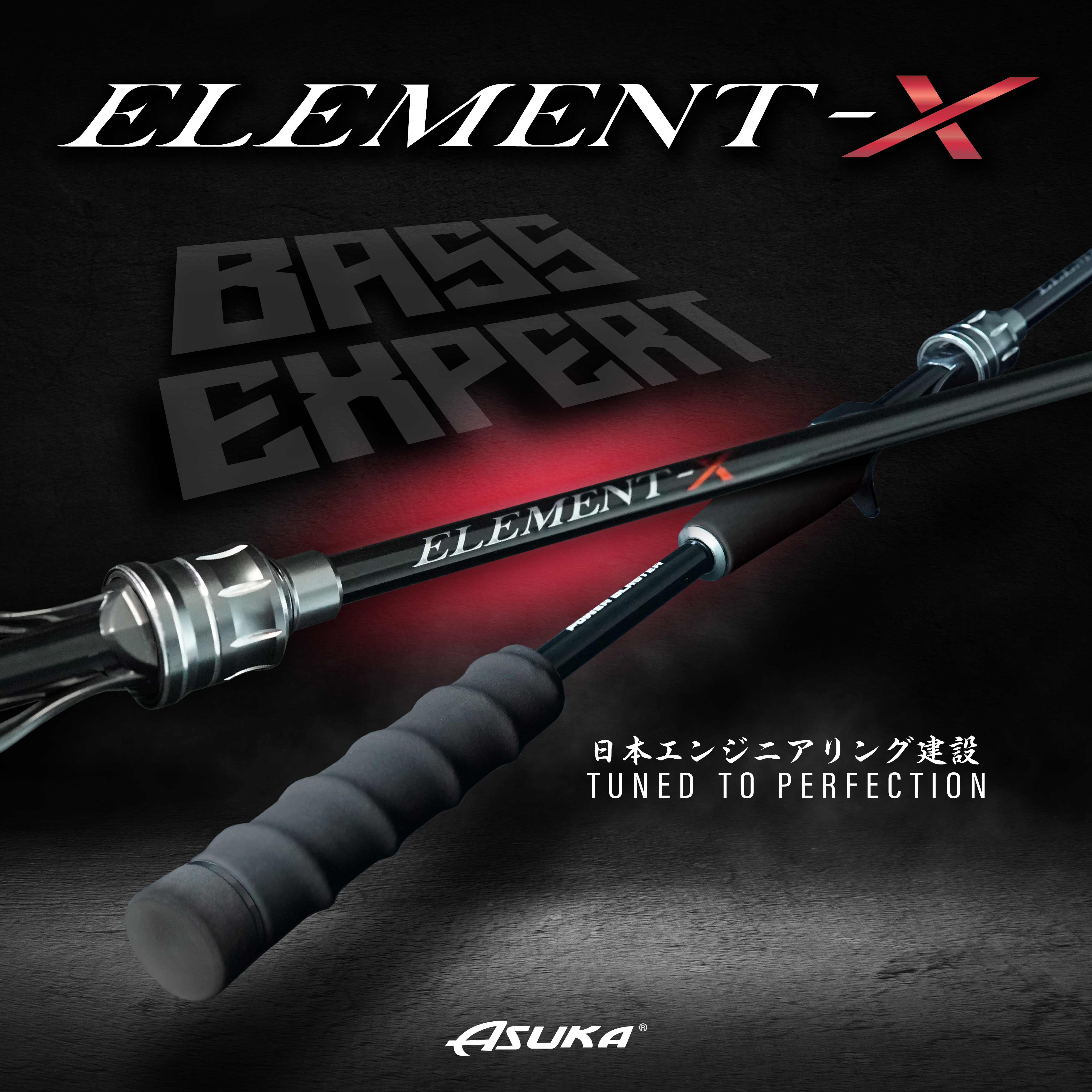 Asuka Fishing  | Asuka Element X