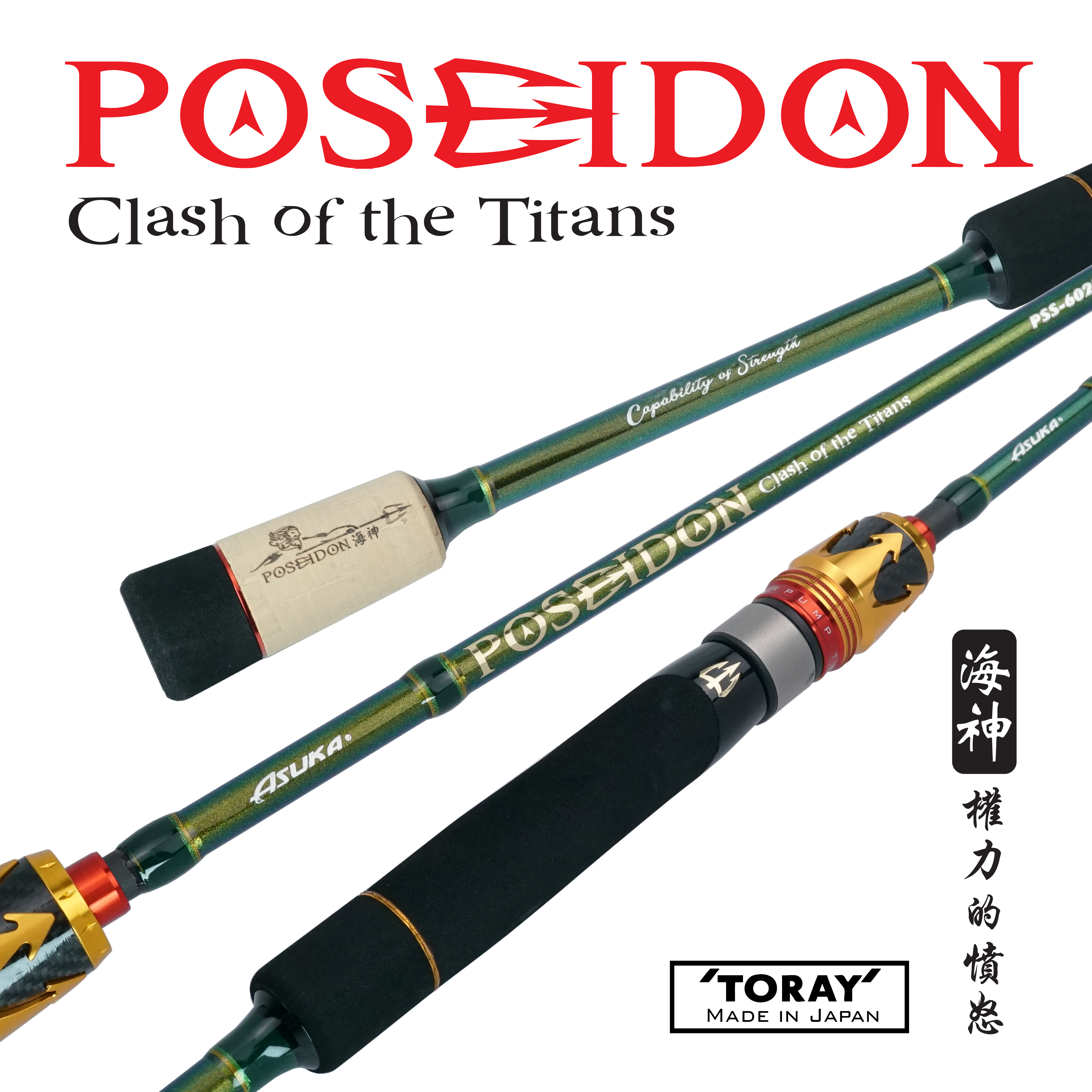 Asuka Fishing  | Asuka Poseidon Short Handle