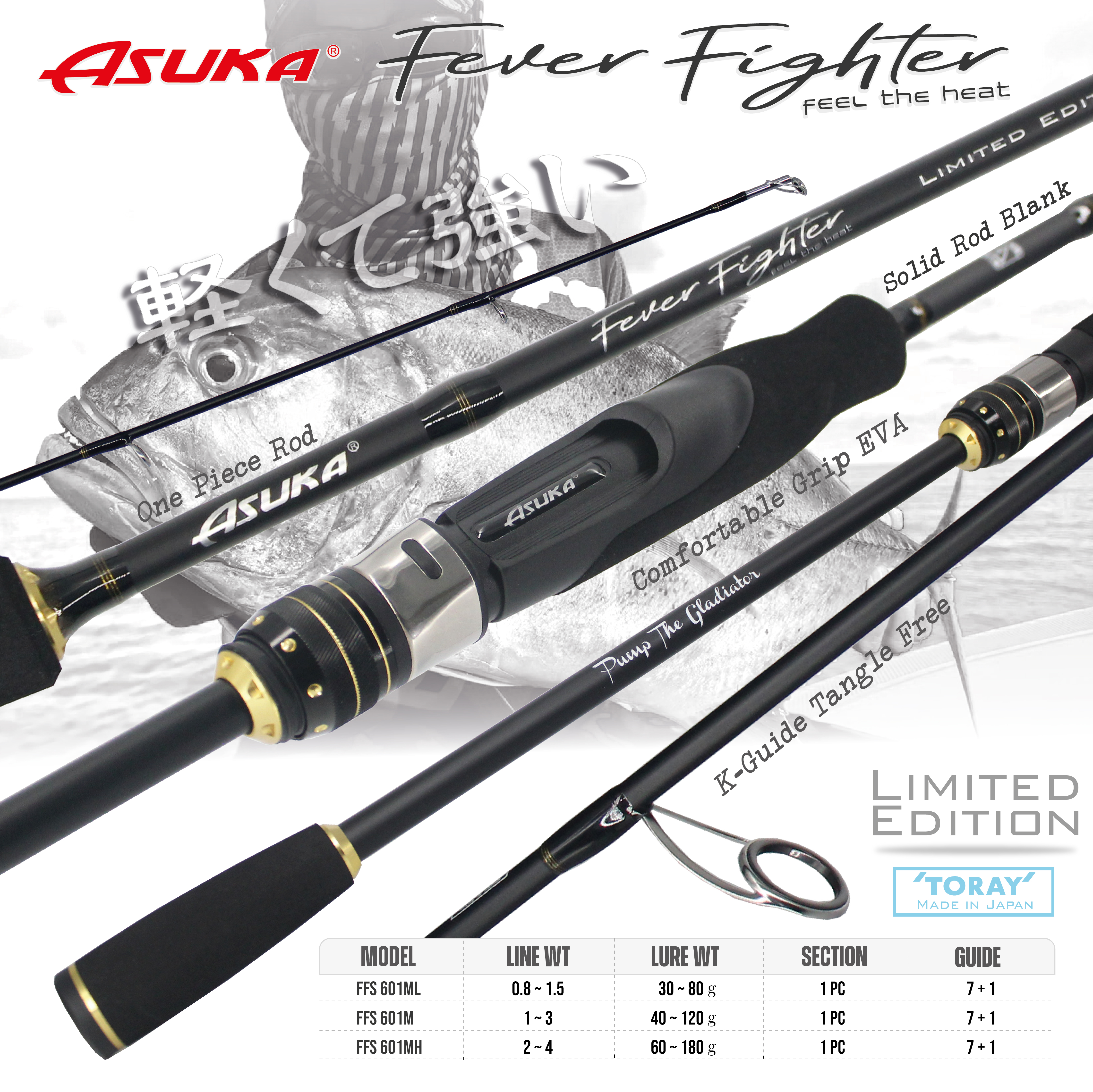 Asuka Fever Fighter | Asuka 