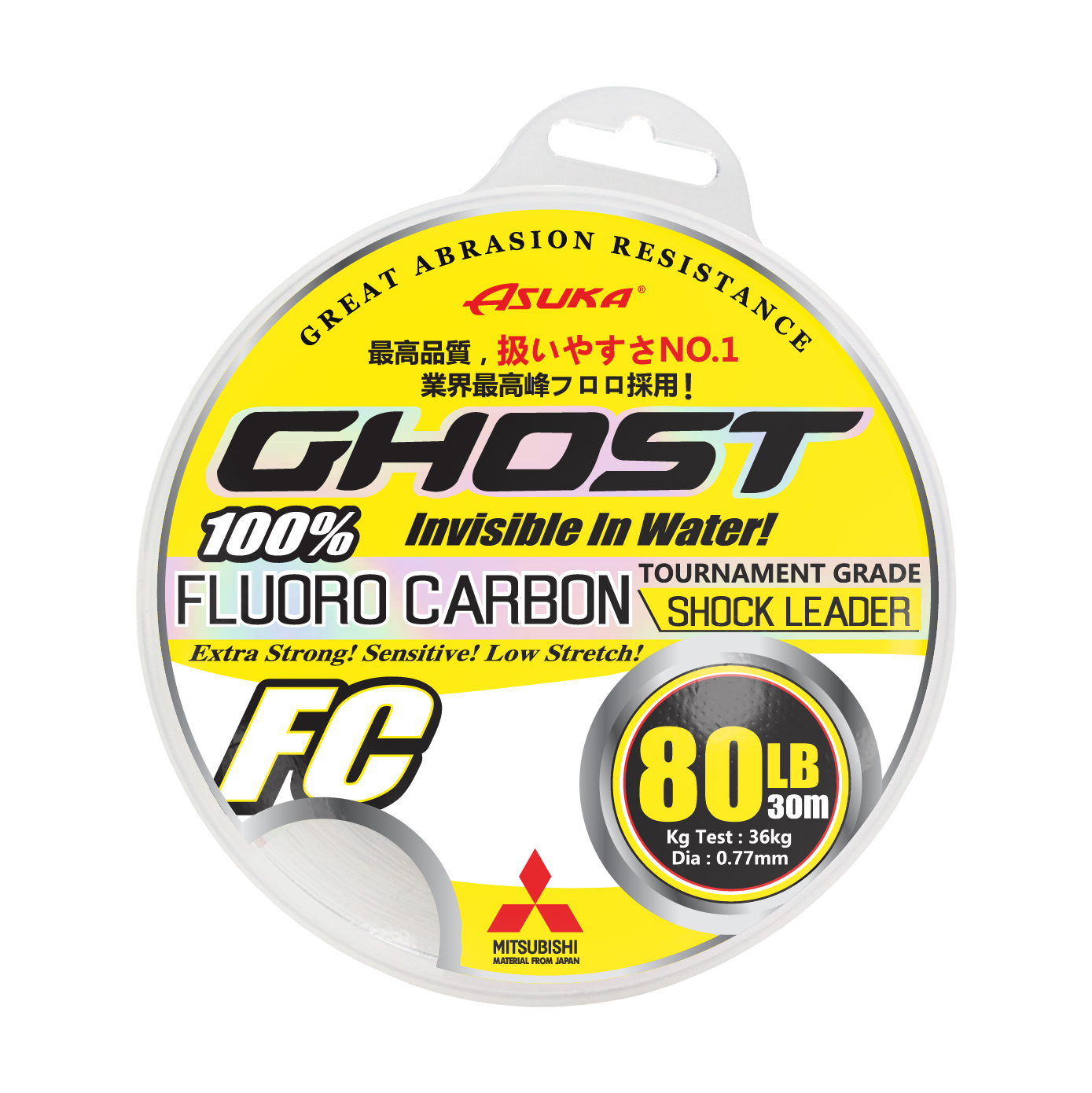 Asuka Fishing  | Asuka Ghost Fluoro Carbon Shock Leader