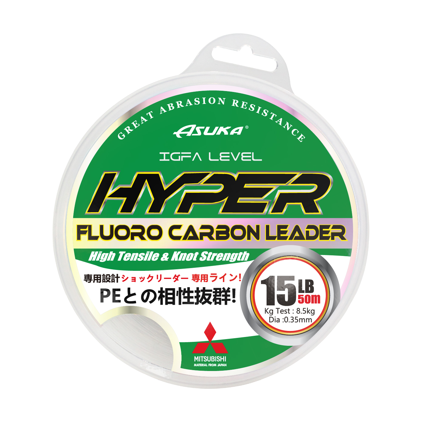 Asuka Fishing  | Asuka Hyper Fluoro Carbon Leader