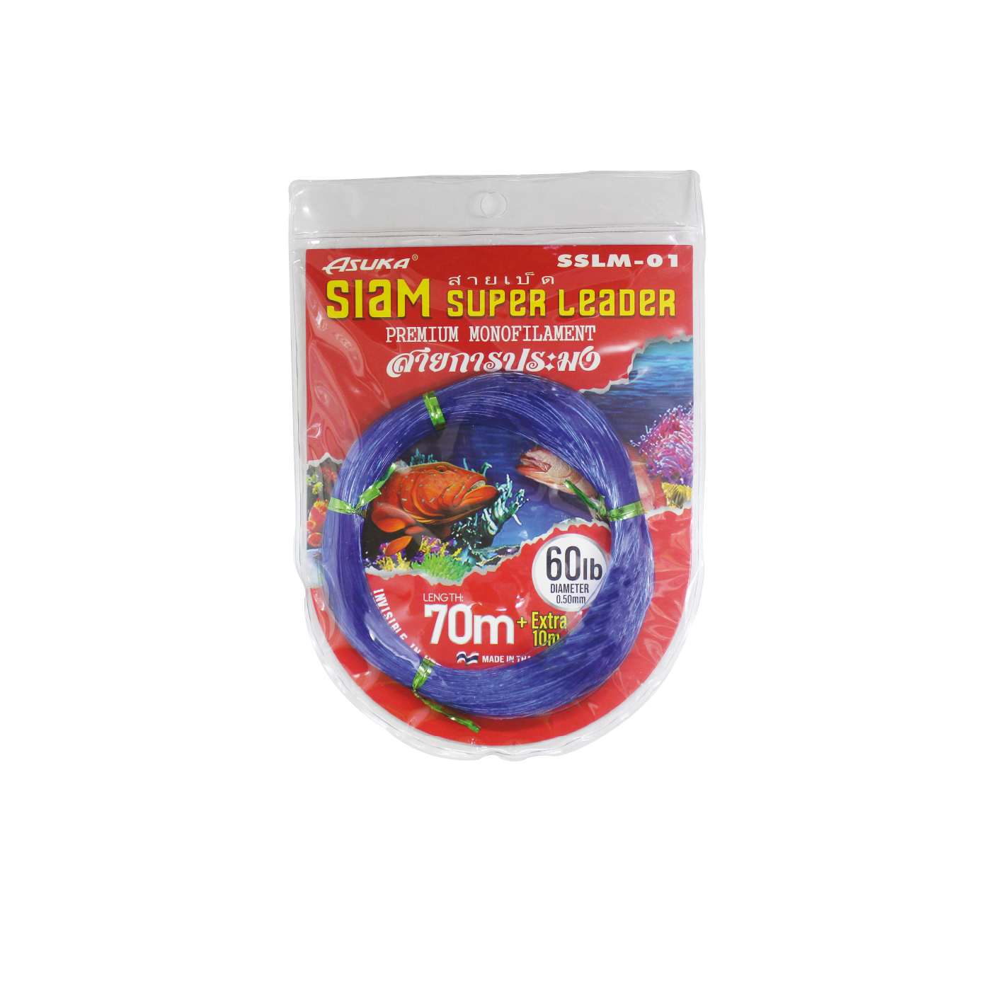 Asuka Fishing  | Asuka Siam Super Leader