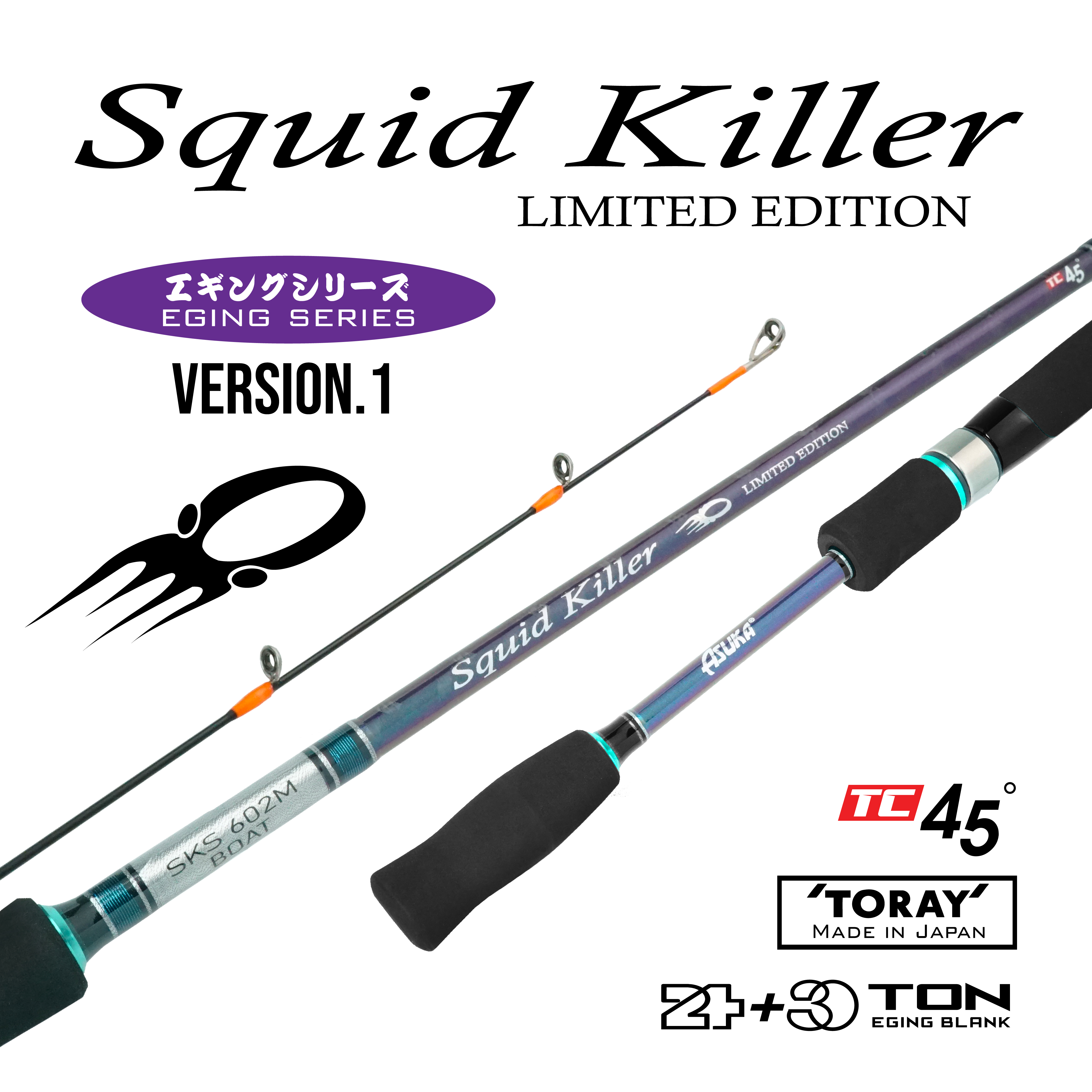 Asuka Fishing  | Asuka Squid Killer V1