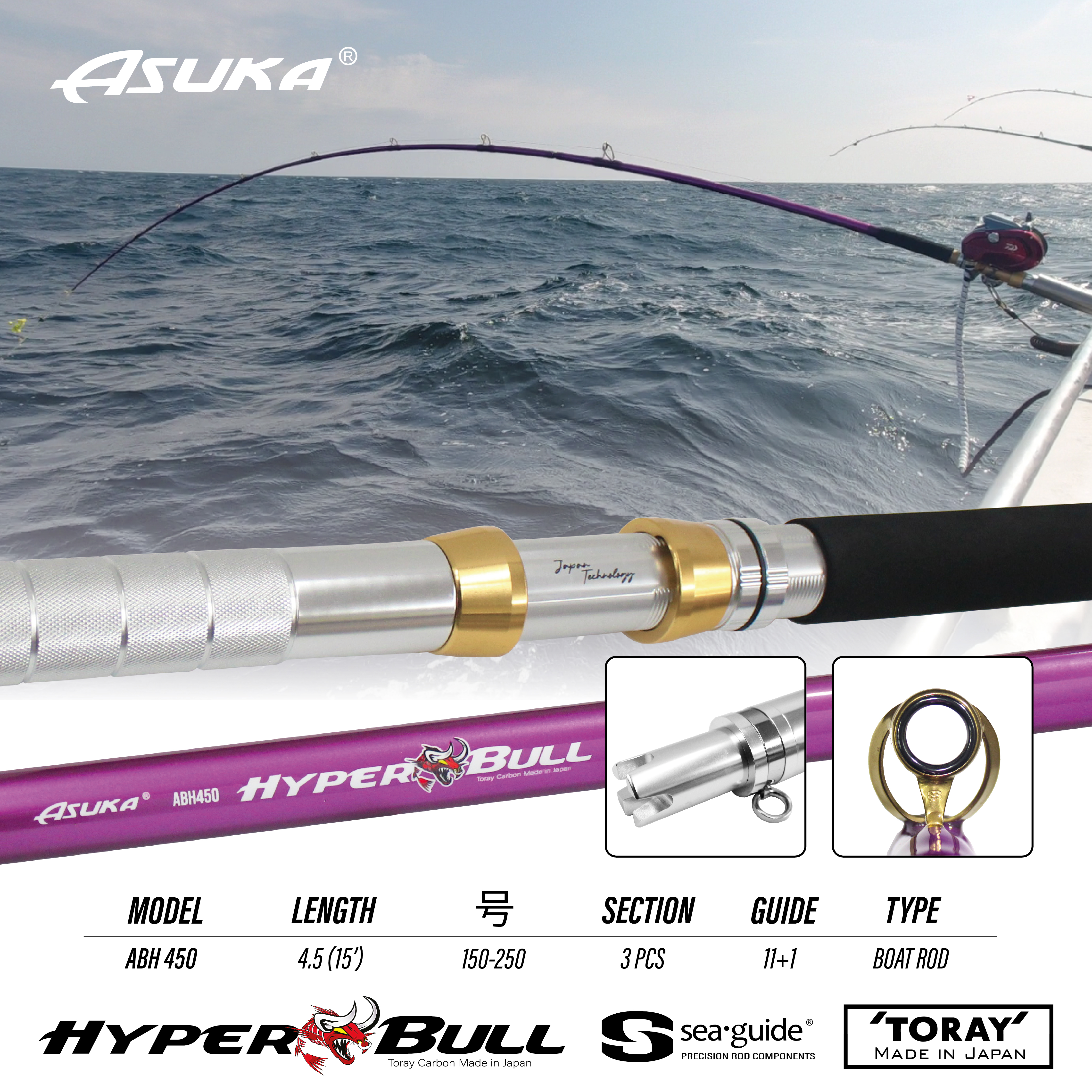 Asuka Hyper Bull 450 | Asuka 