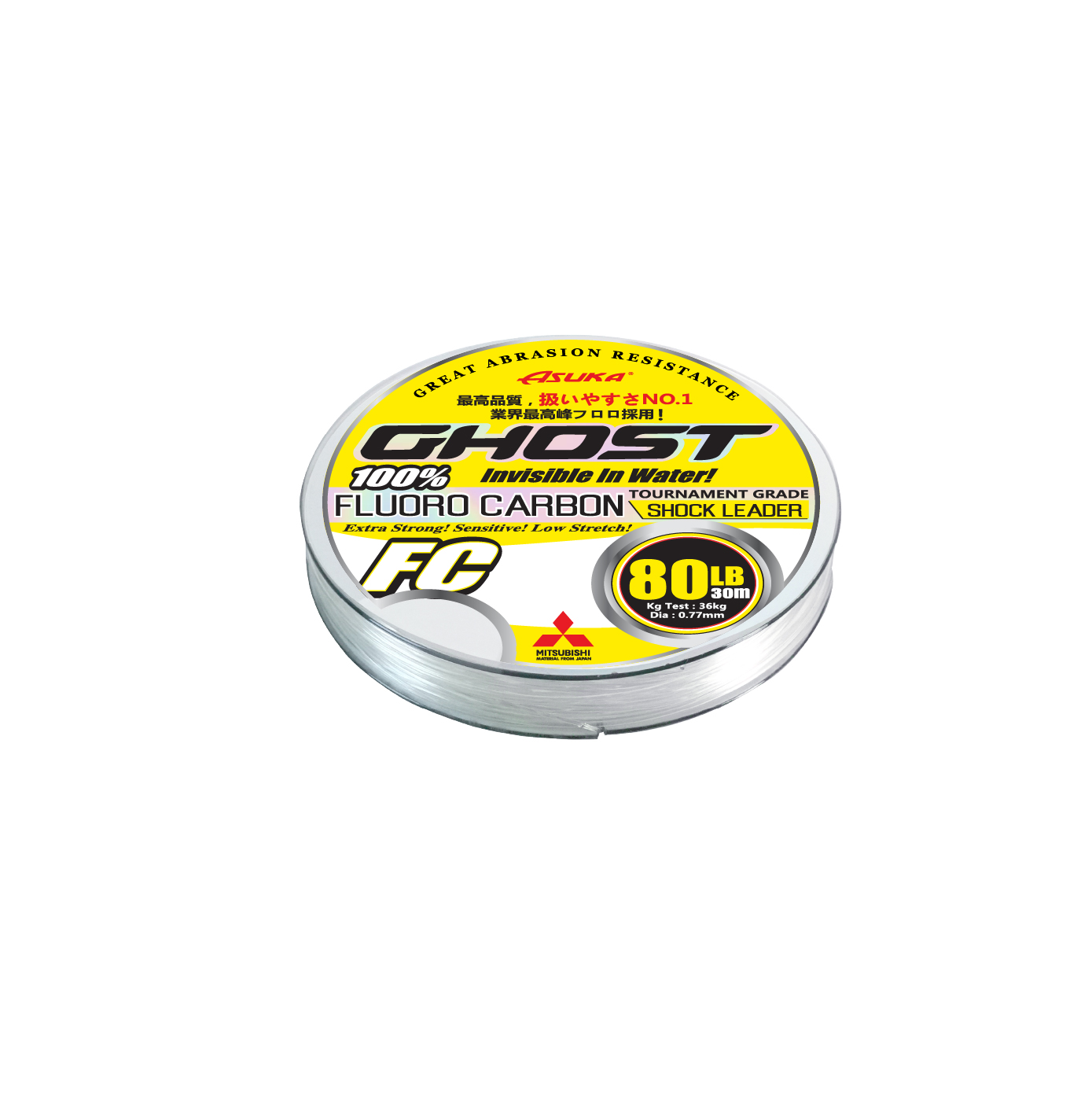 Asuka Ghost Fluoro Carbon Shock Leader | Asuka 