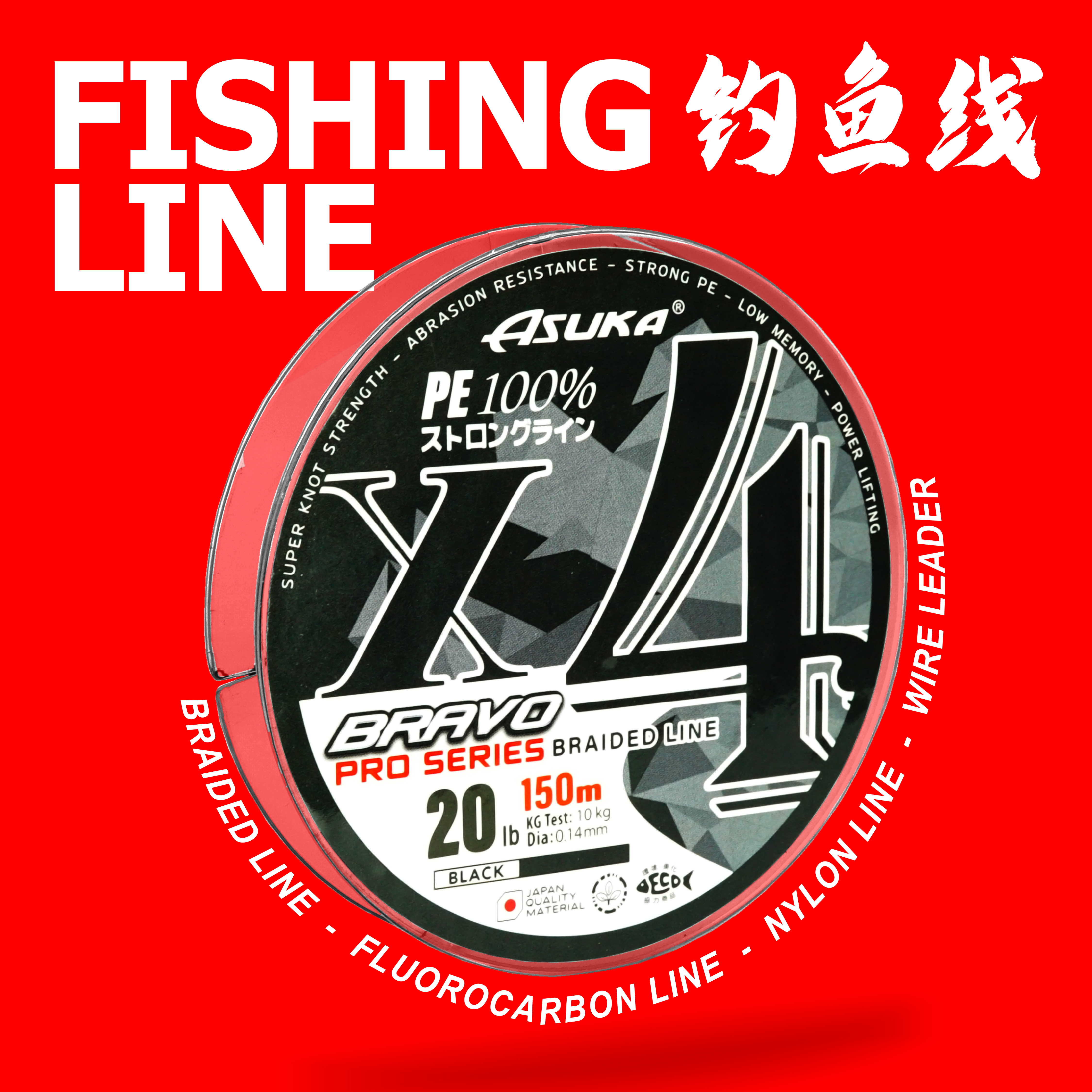 Asuka Fishing  - Fishing Line