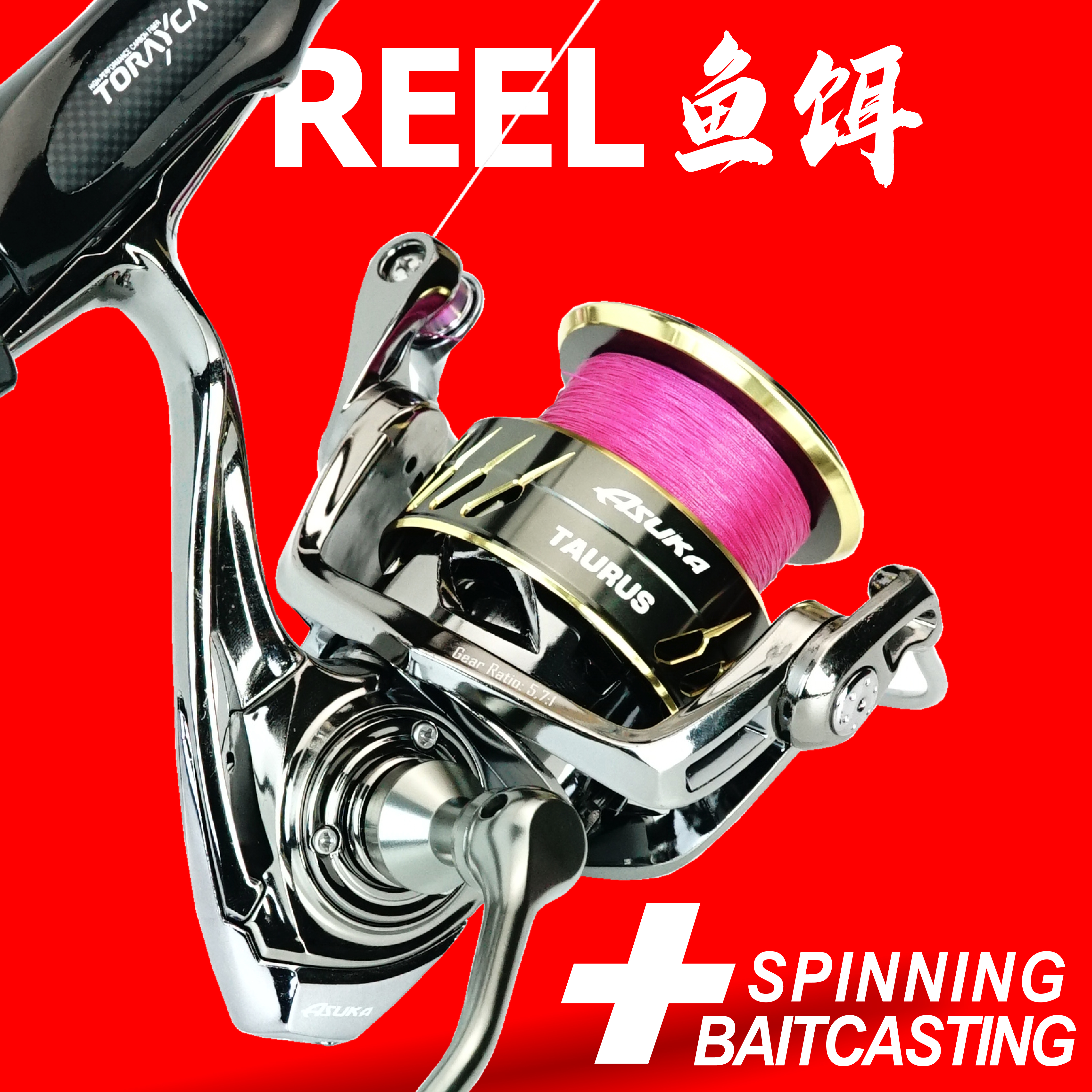 Asuka Fishing  - Fishing Reel