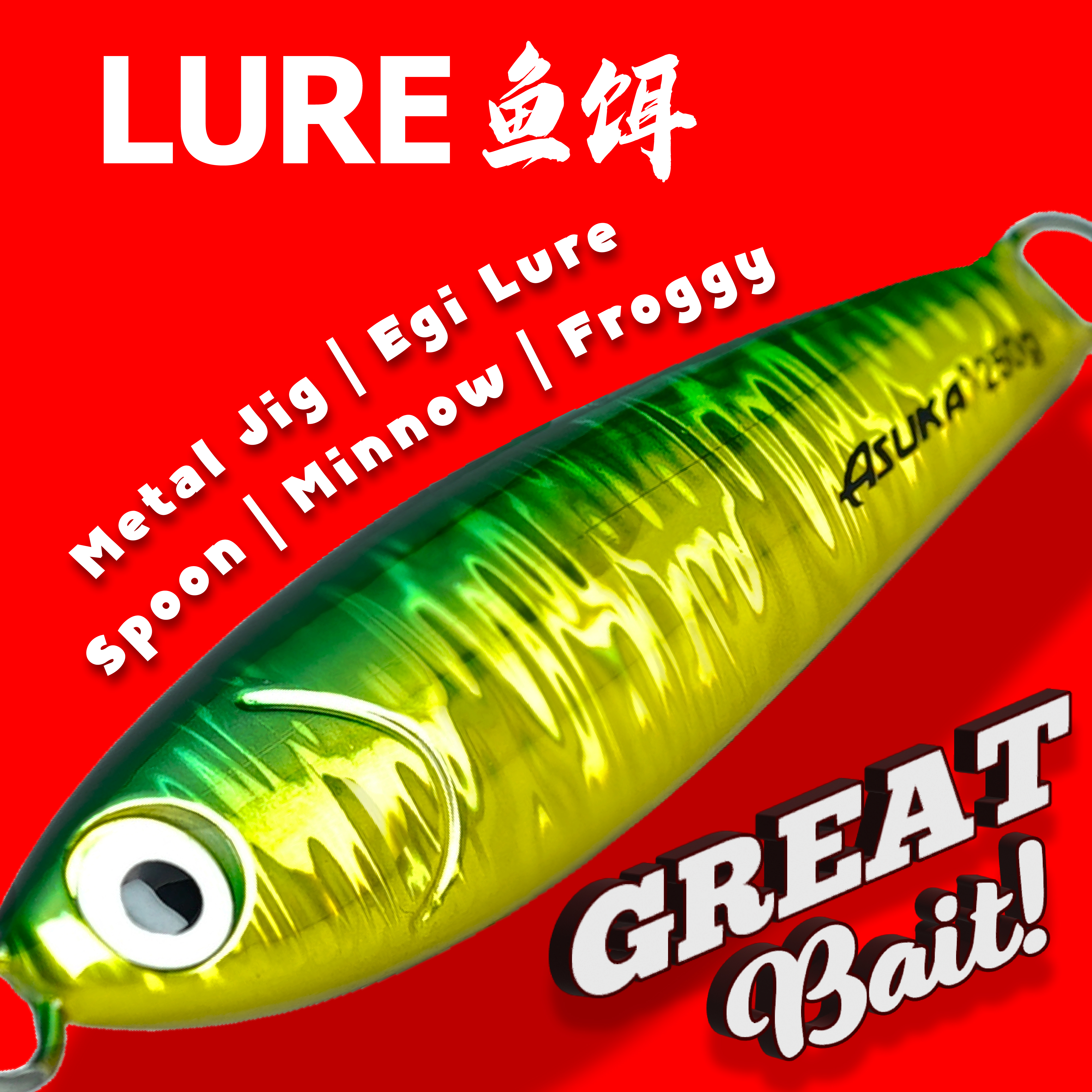 Asuka Fishing  - Fishing Lure