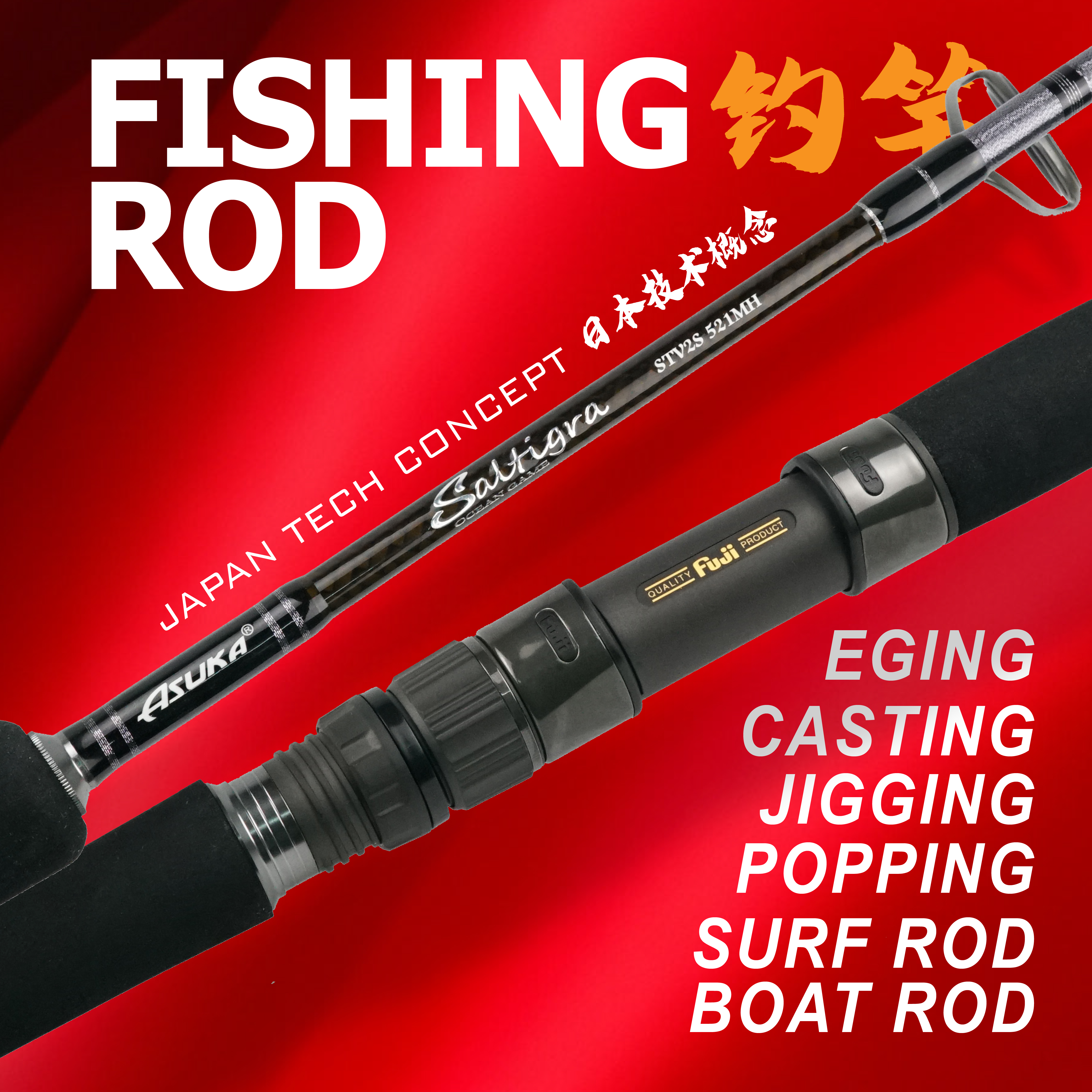 Asuka Fishing  - Fishing Rod