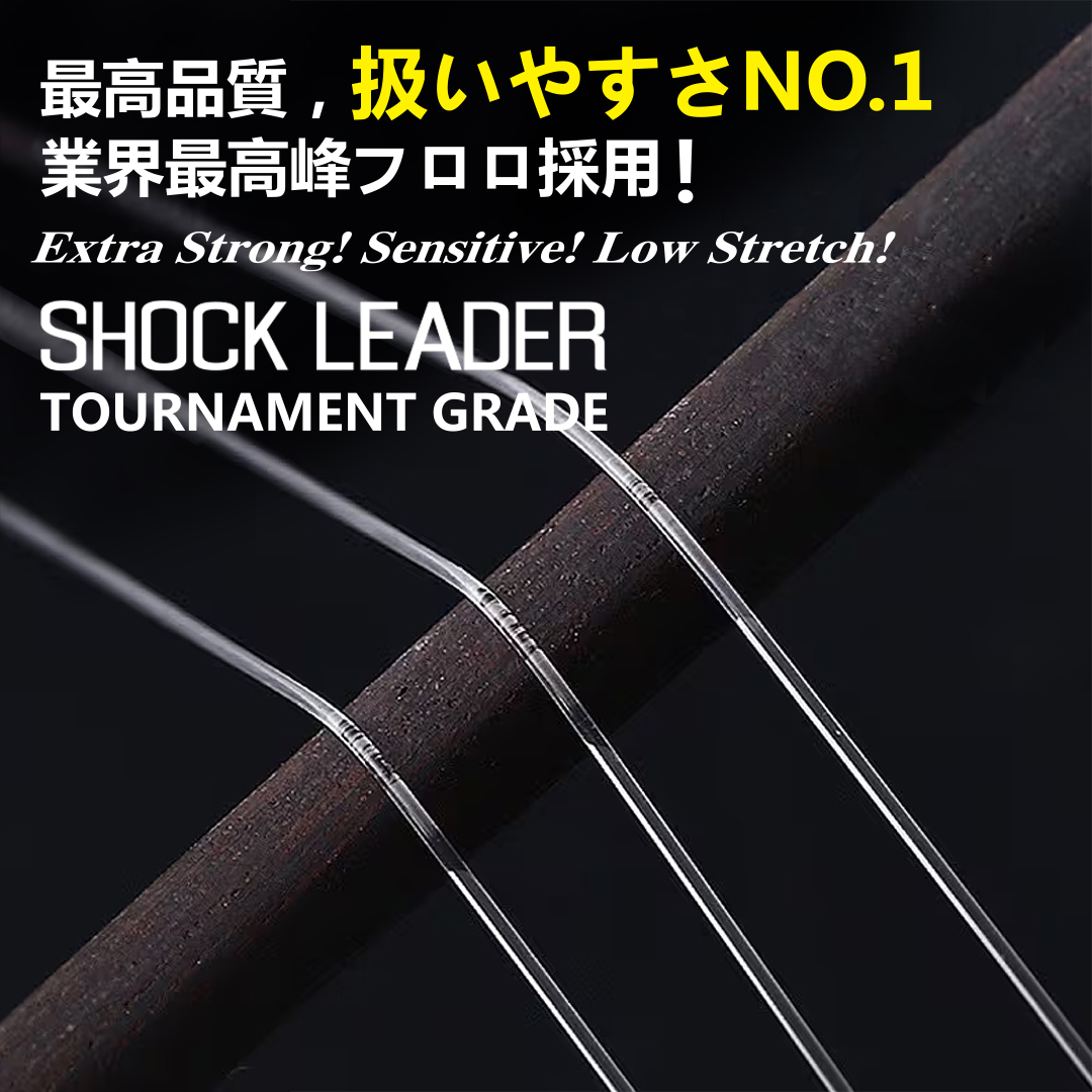 Asuka Ghost Fluoro Carbon Shock Leader | Asuka 