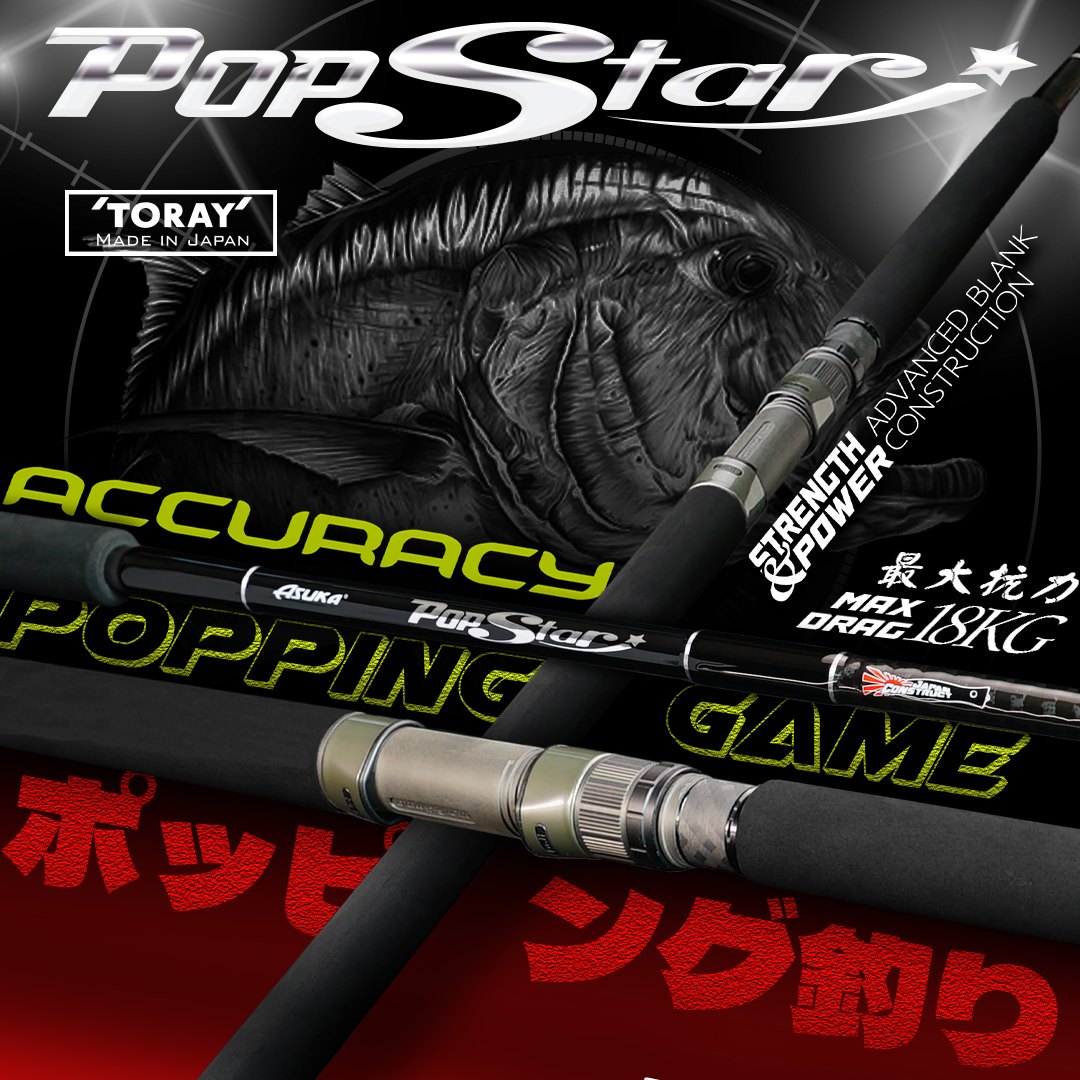 Asuka Fishing  | Asuka Pop Star