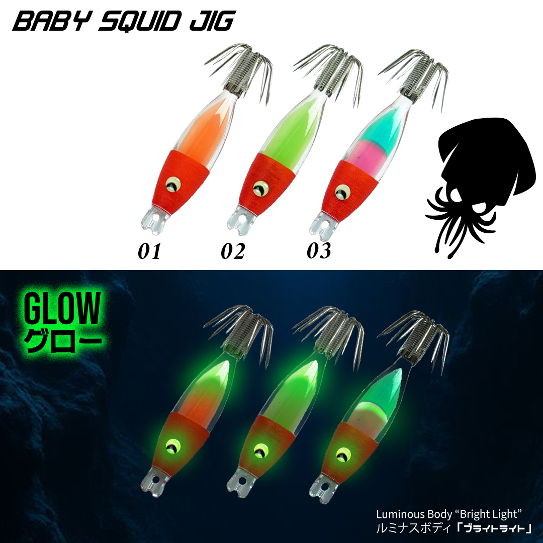 Asuka Baby Squid Jig BSJ | Asuka 