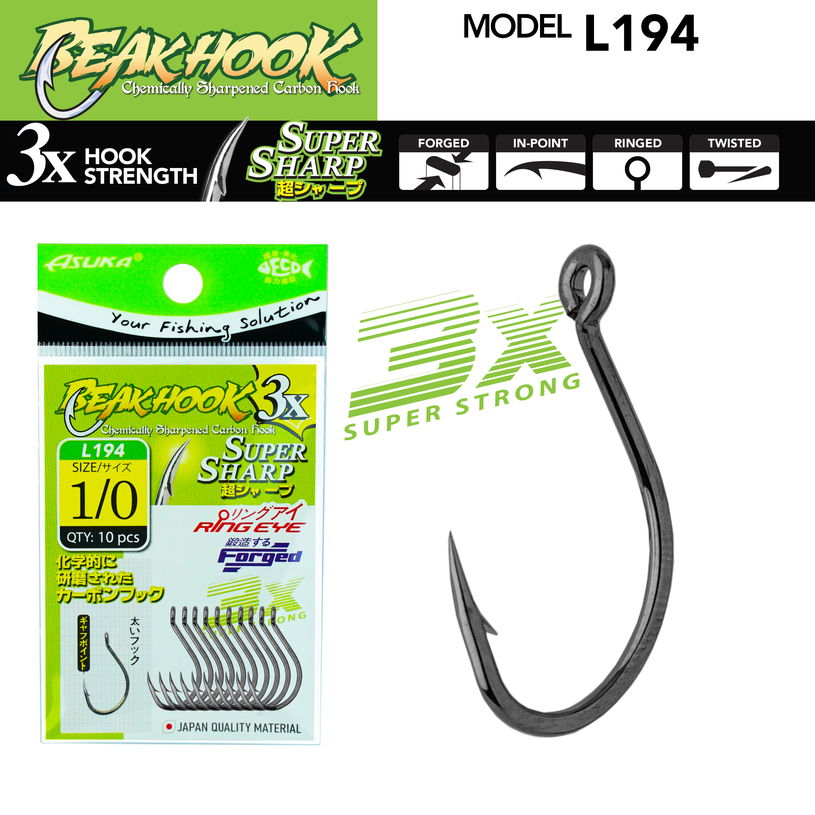 Asuka Fishing  | Asuka 3X Beak Hook L194