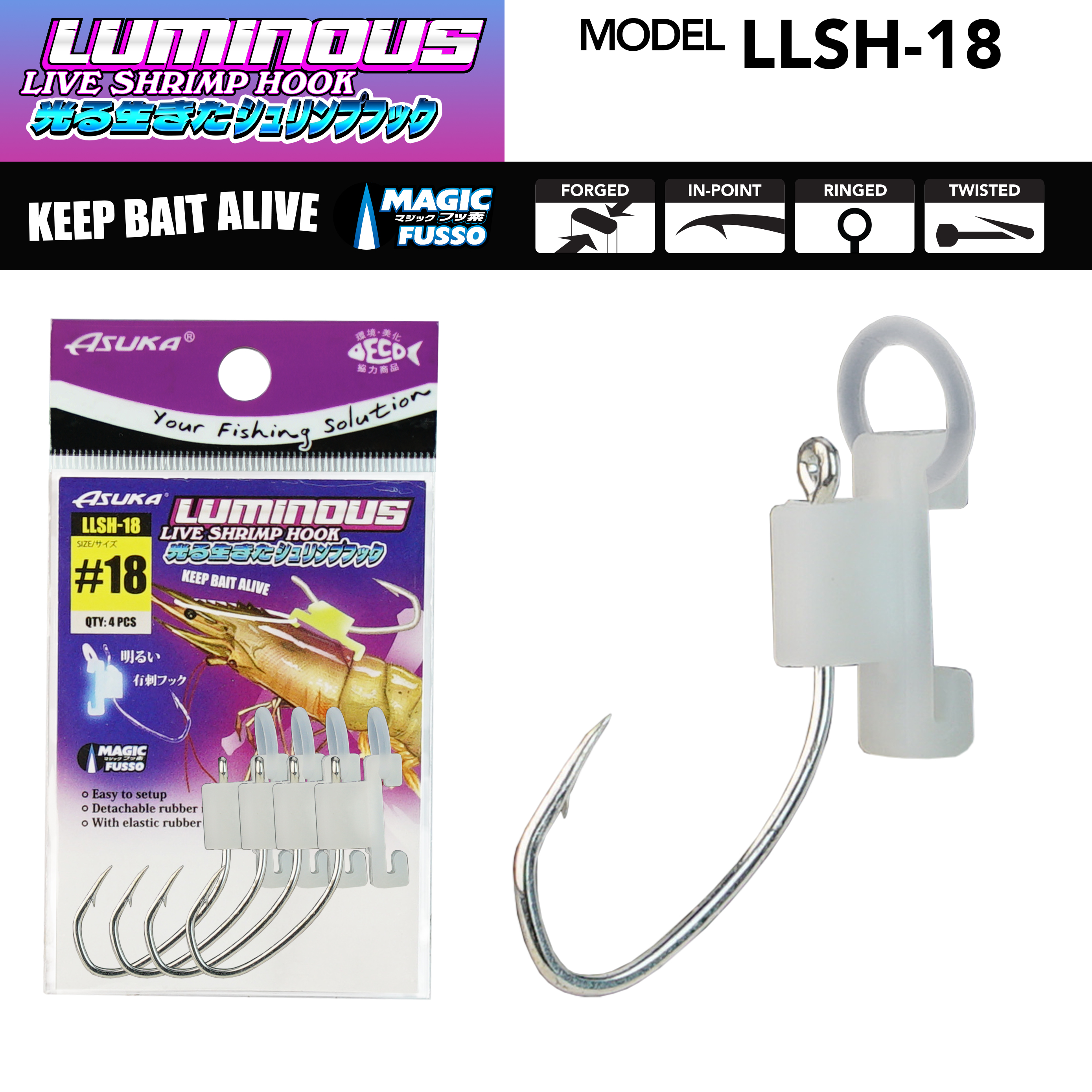 Asuka Fishing  | Asuka Luminous Live Shrimp Hook