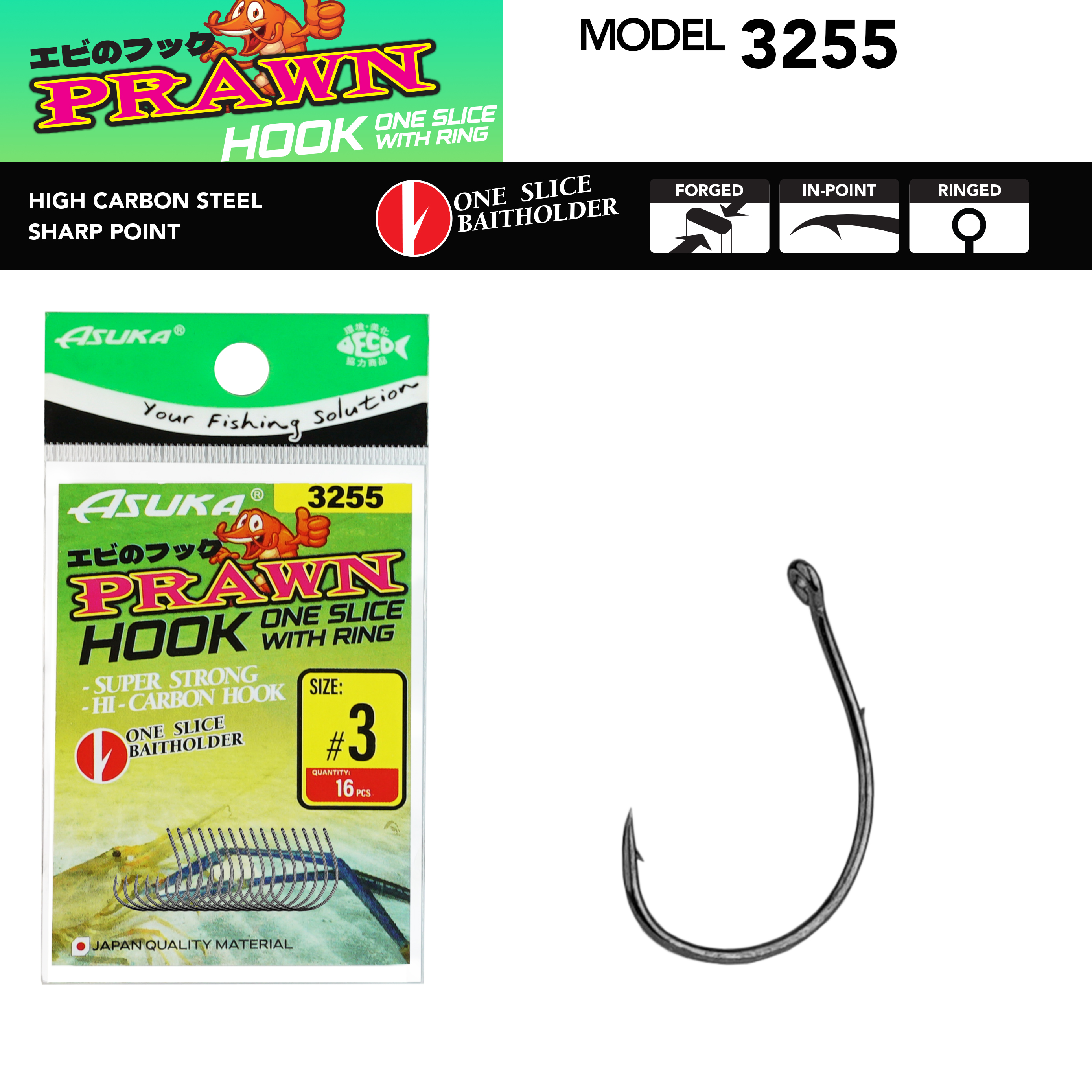 Asuka Fishing  | Asuka Prawn Hook One Slice with Ring 3255