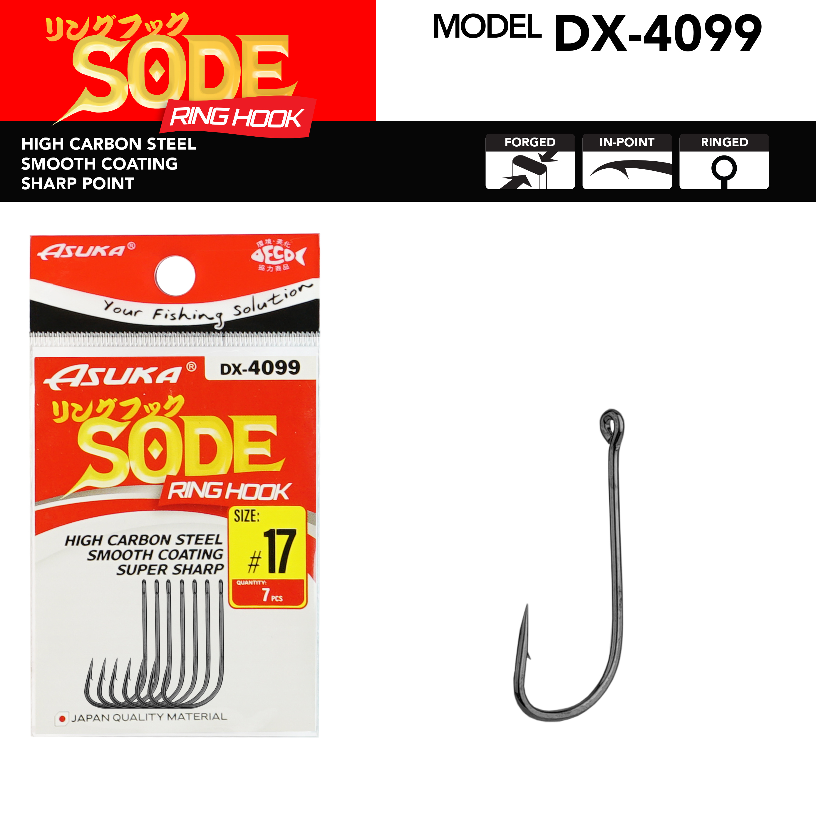 Asuka Fishing  | Asuka SODE Ring Hook DX-4099