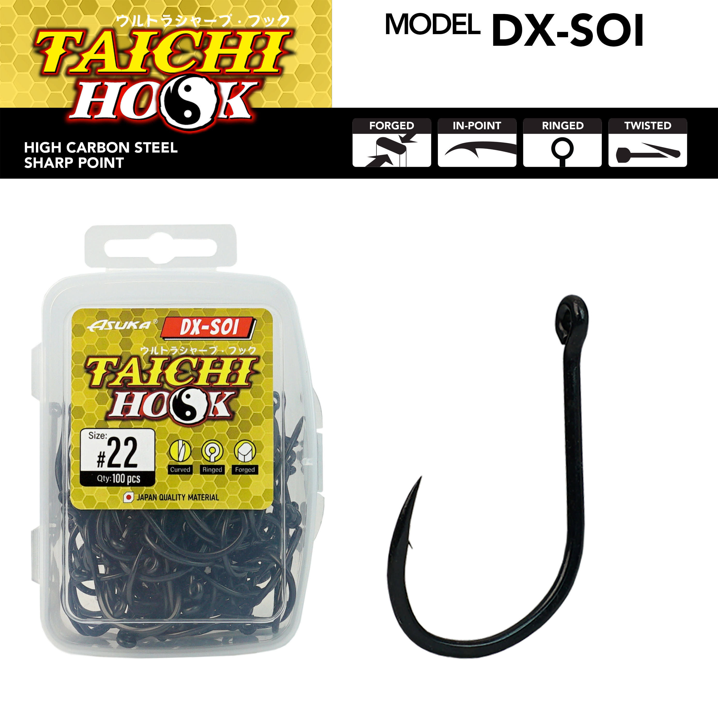 Asuka Fishing  | Asuka Taichi Hook 