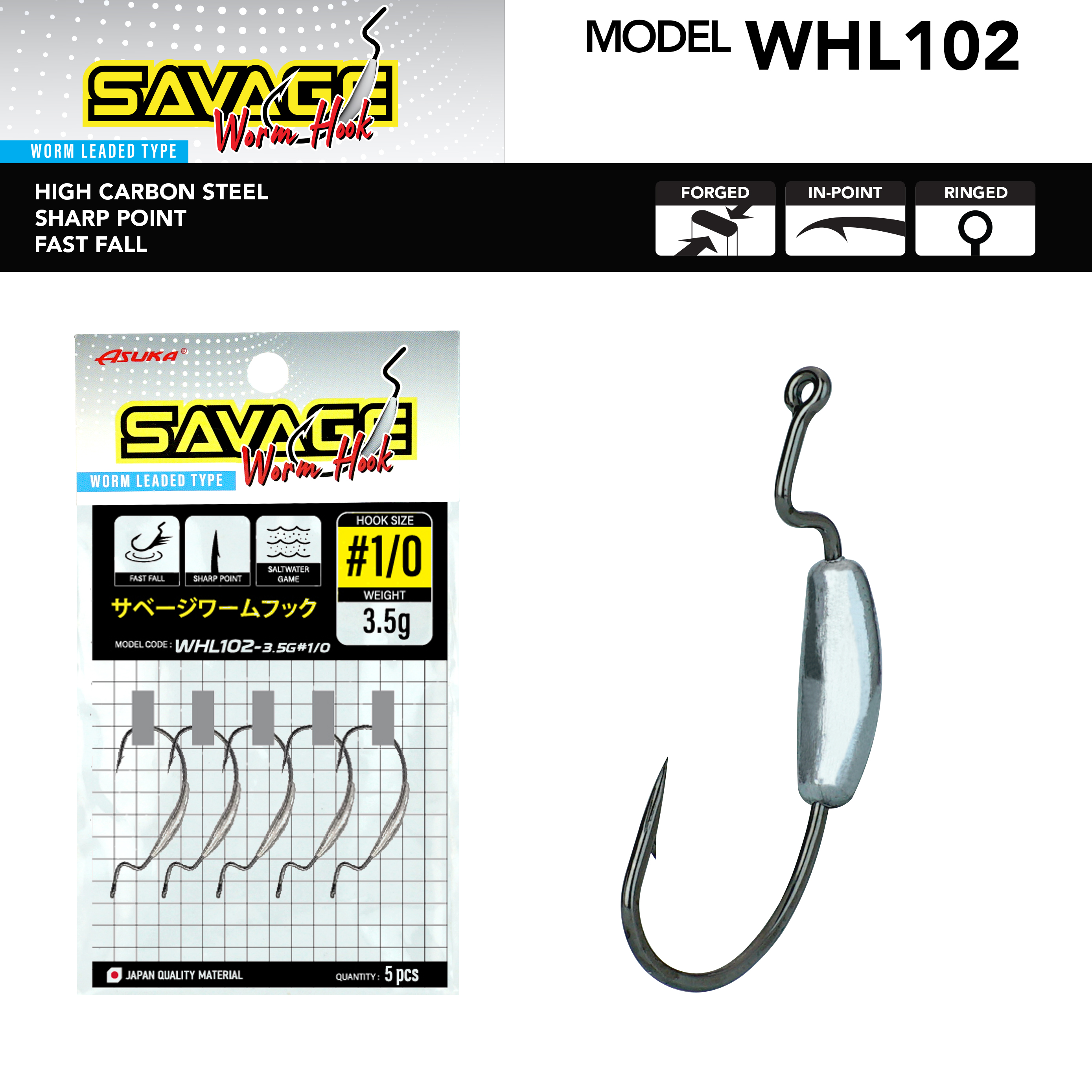 Asuka Fishing  | Asuka Savage Worm Hook