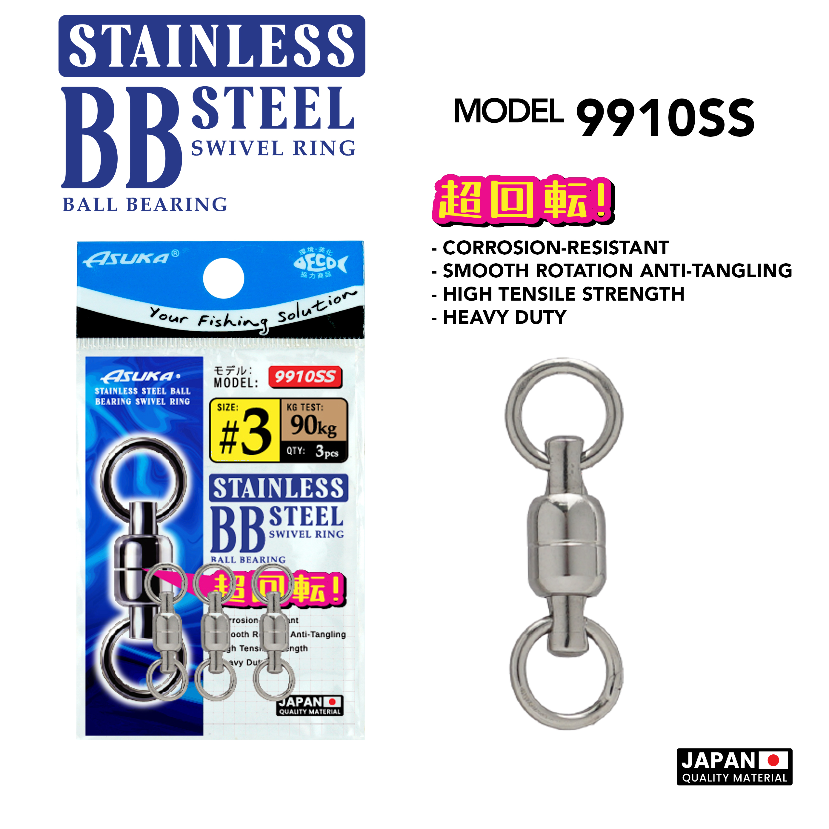 Asuka Fishing  | Asuka Stainless Steel Ball Bearing Swivel Ring