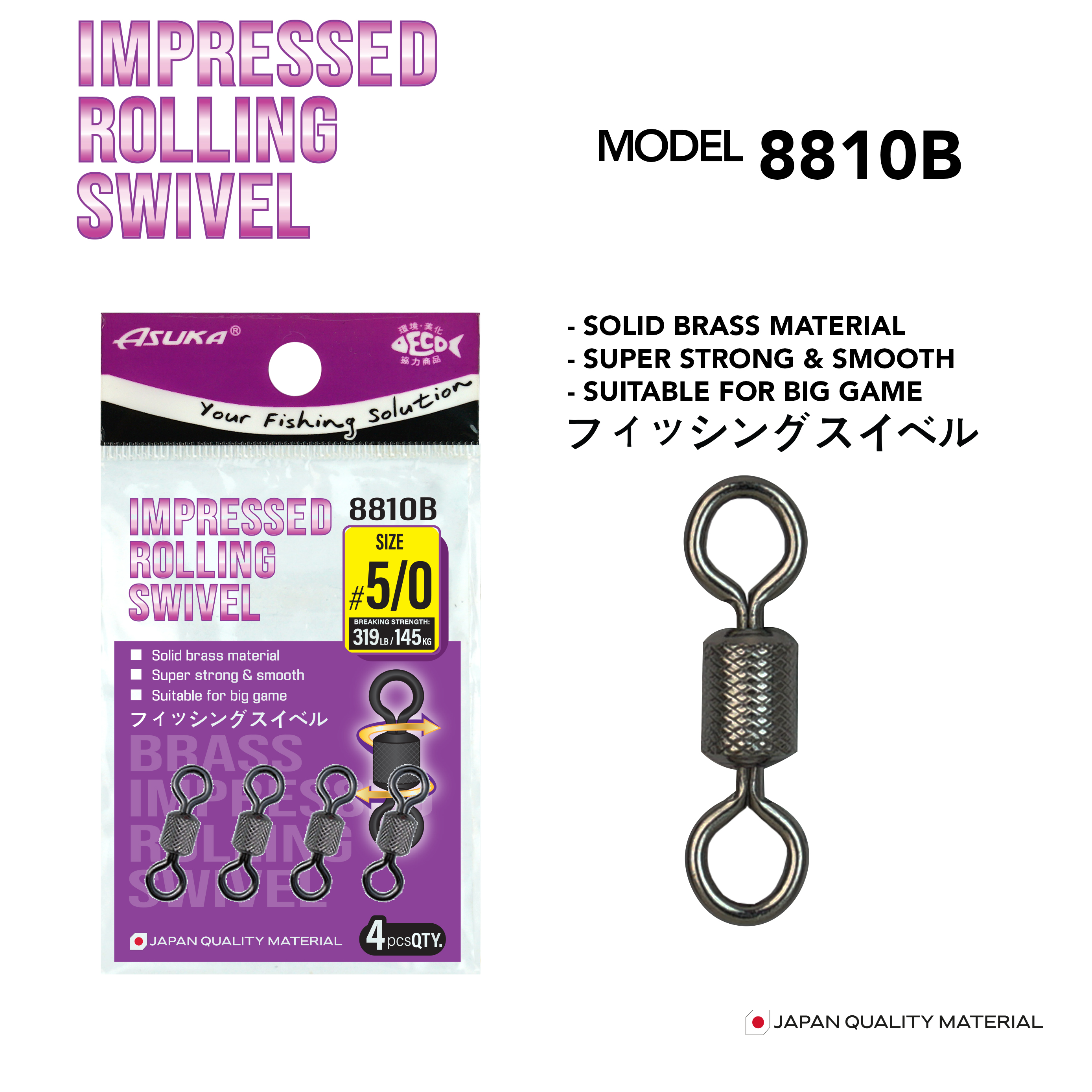 Asuka Fishing  | Asuka Brass Impressed Rolling Swivel 
