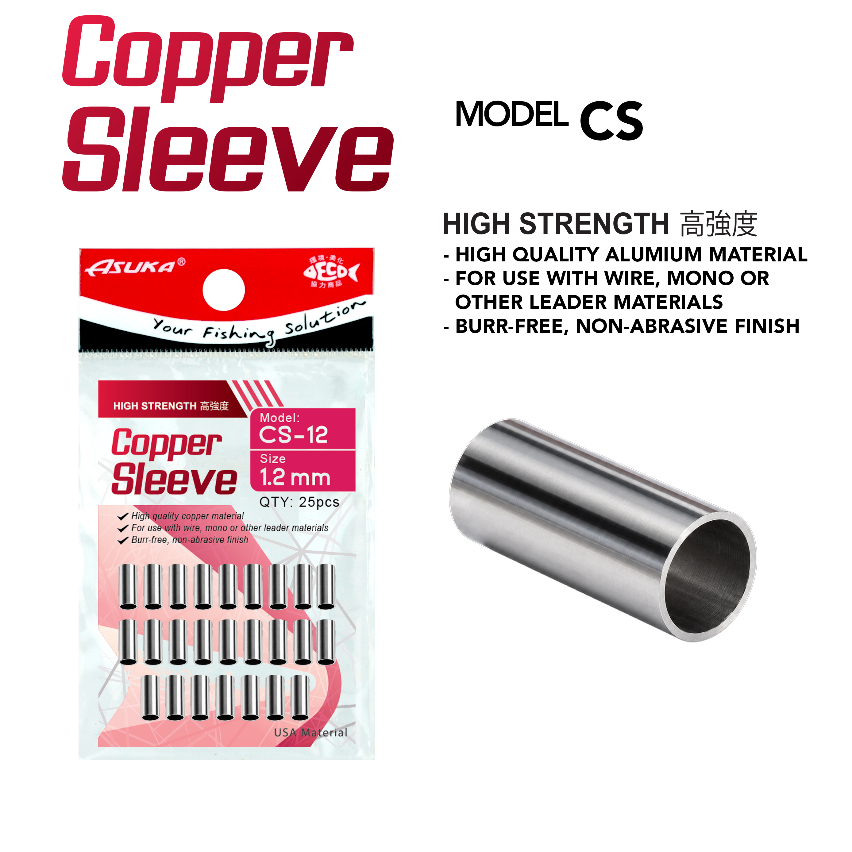 Asuka Fishing  | Asuka Copper Sleeve CS