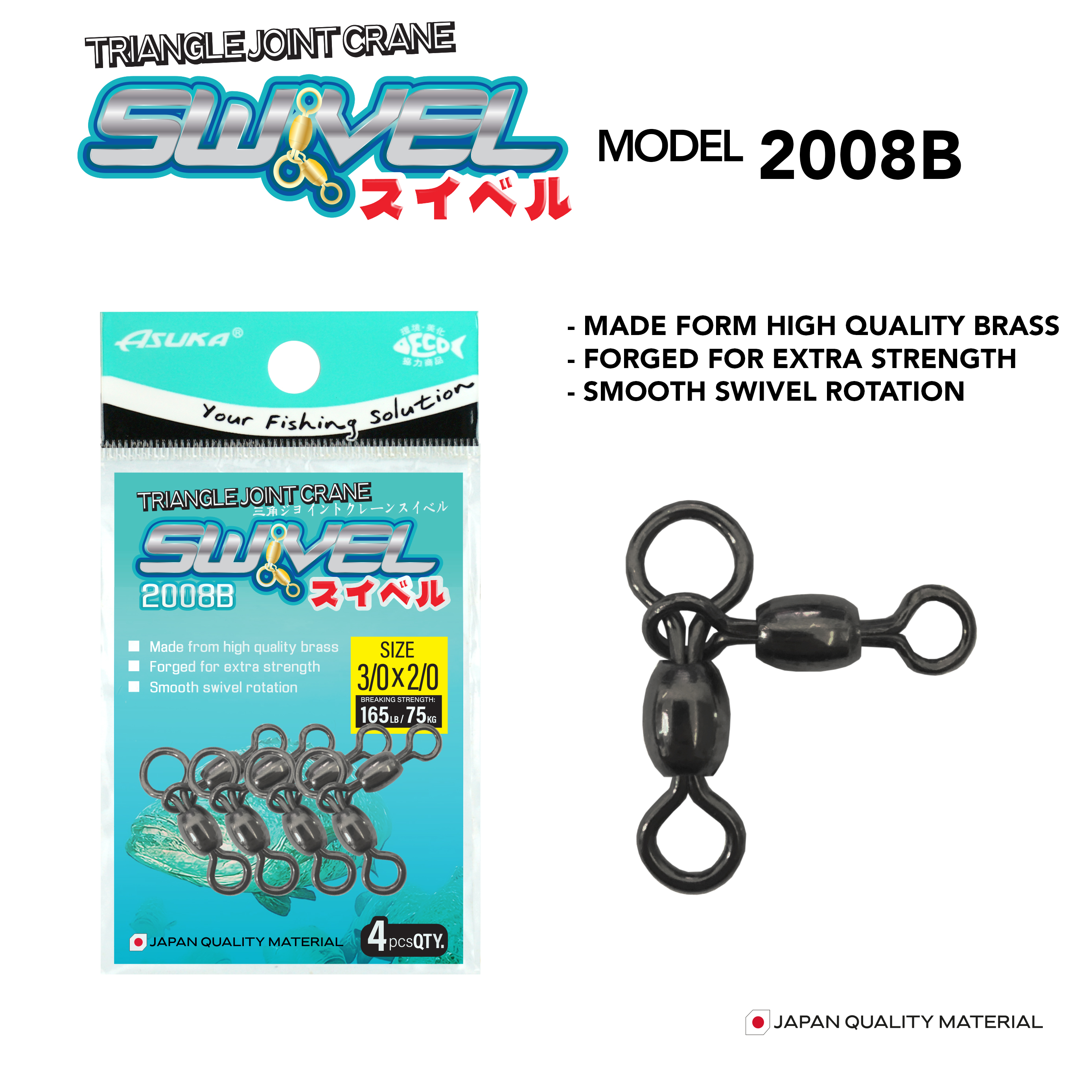 Asuka Fishing  | Asuka Crane Triangle Joint Crane Swivel 2008B