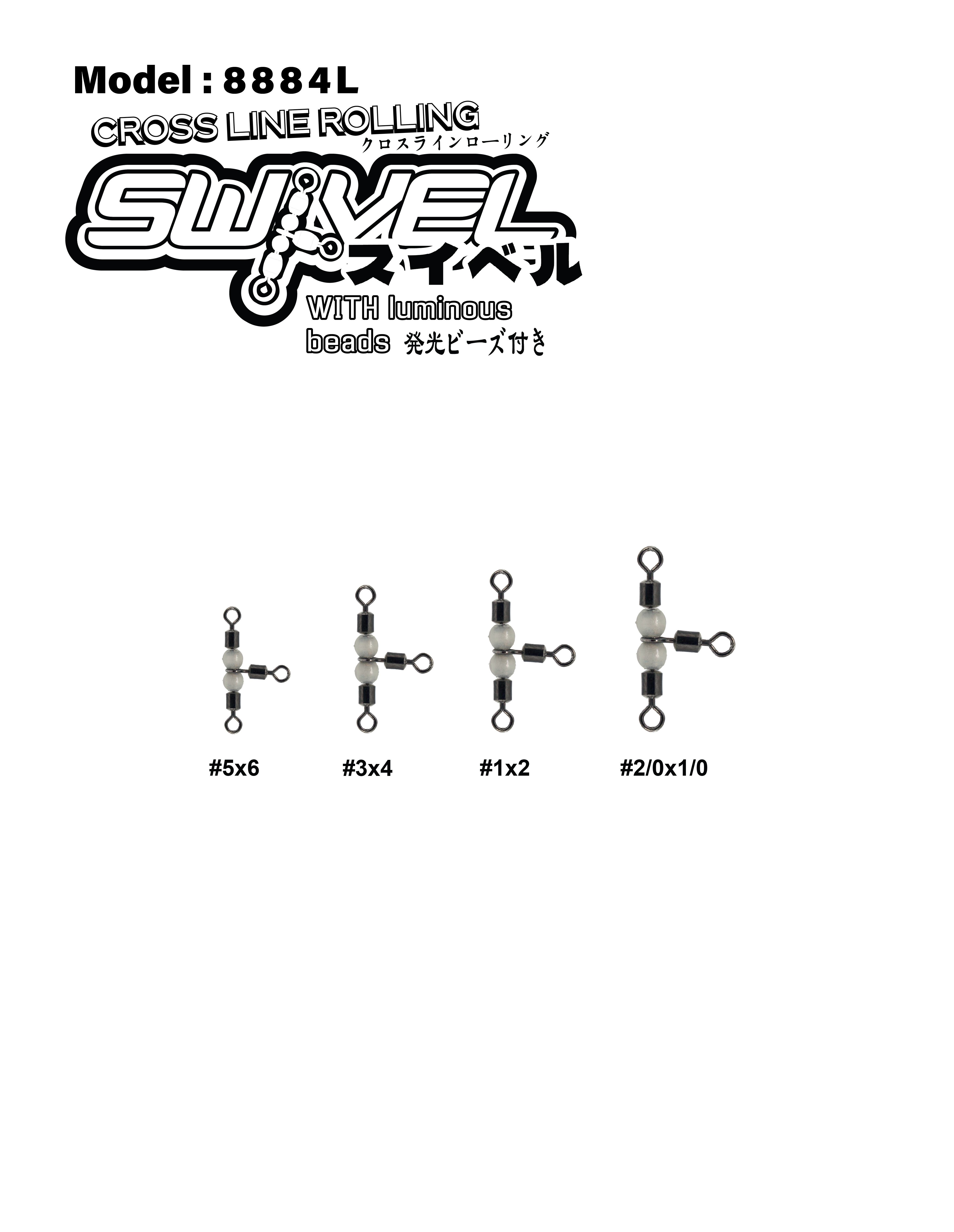 Asuka Cross-Line Rolling Swivel with Luminous Beads 8884L | Asuka 