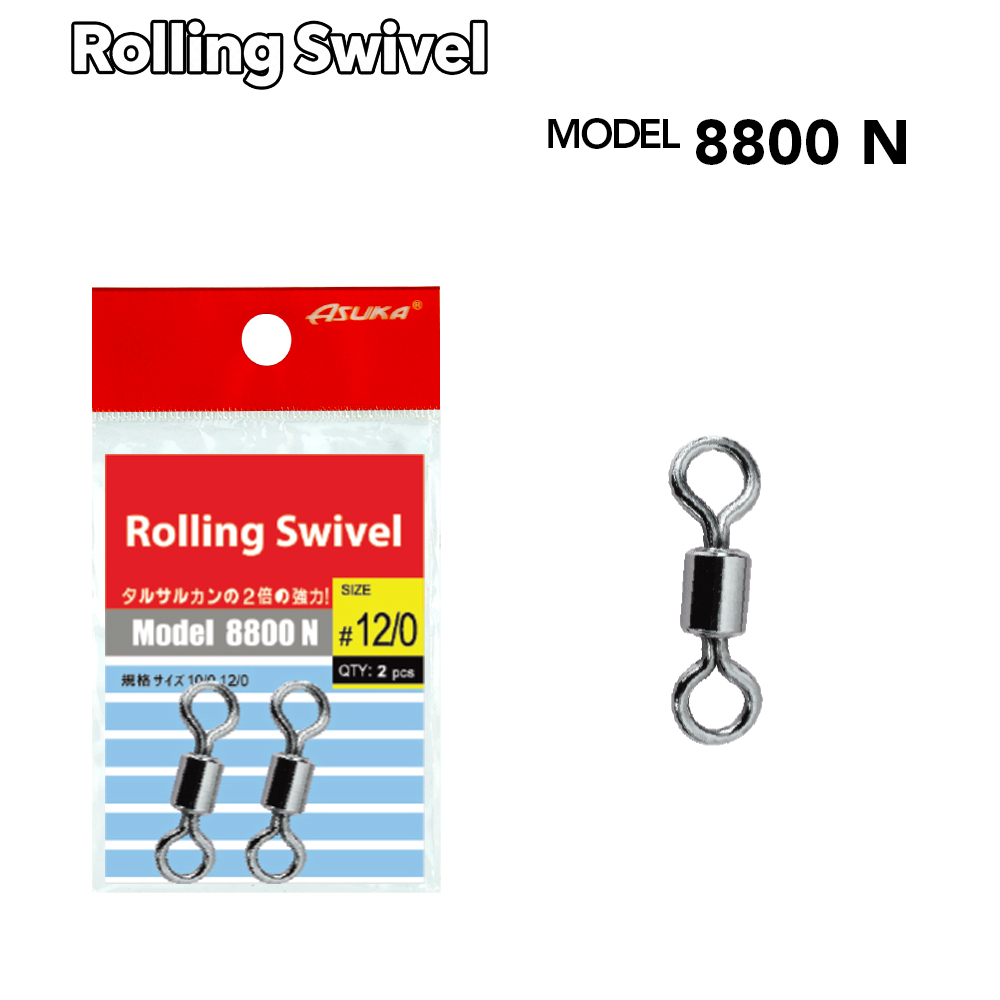 Asuka Fishing  | Asuka Brass Rolling Swivel 8800 N